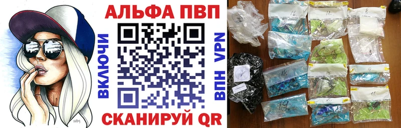 Альфа ПВП СК КРИС  Харабали 
