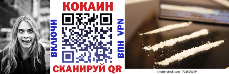 КОКАИН 99% Харабали
