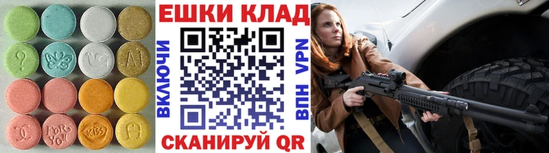 сколько стоит  Харабали  Экстази 99% 