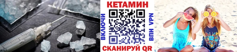 КЕТАМИН VHQ  mega ссылка  Харабали  цены  