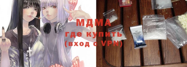 ALPHA PVP Абинск