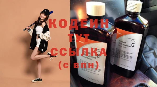 молекула духа Абдулино