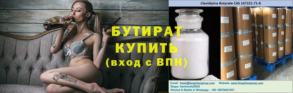 молекула духа Абдулино