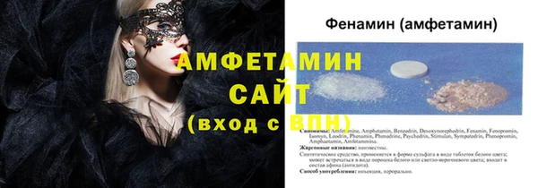 гидропоника Абаза