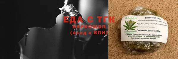 соль курить ск Алексеевка