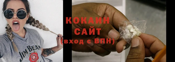 молекула духа Абдулино