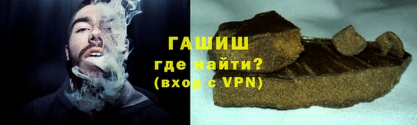 молекула духа Абдулино