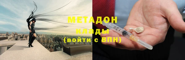 молекула духа Абдулино