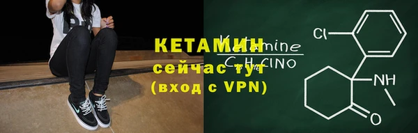 ALPHA PVP Абинск