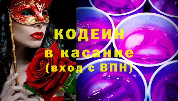 гидропоника Абаза
