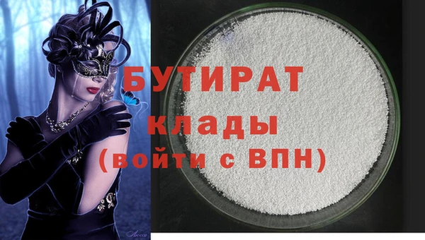 ALPHA PVP Абинск