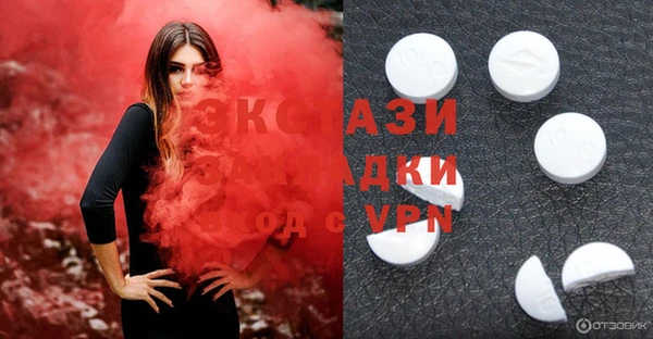 гидропоника Абаза