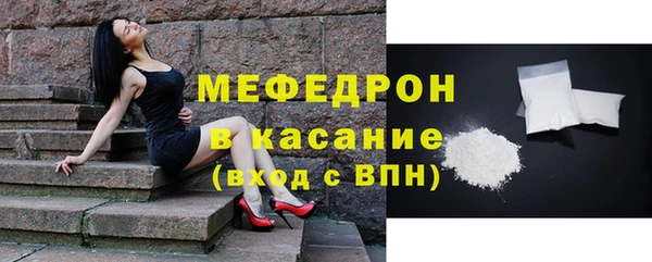 молекула духа Абдулино
