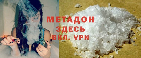 гидропоника Абаза
