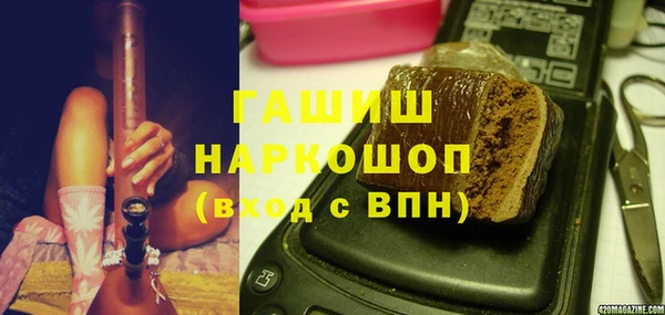 молекула духа Абдулино