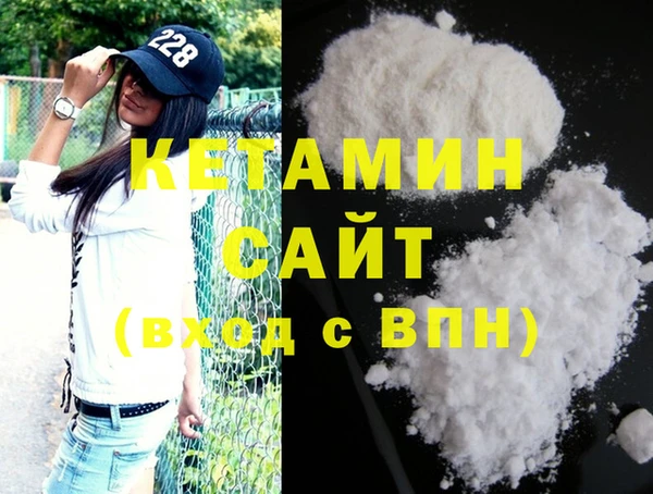 ALPHA PVP Абинск