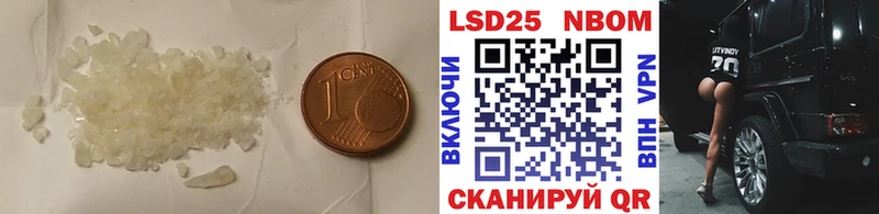 ЛСД экстази кислота закладка гидра как зайти Харабали
