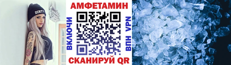Метамфетамин витя дарк нет Telegram Харабали где продают