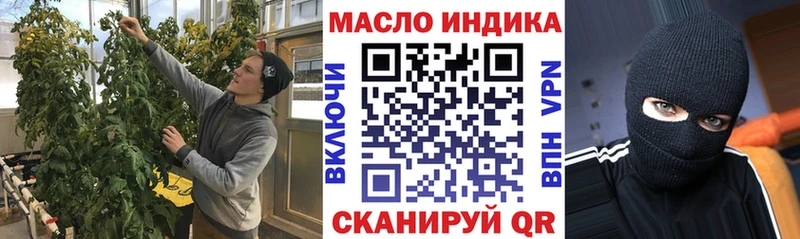 ТГК концентрат  KRAKEN как войти  Харабали  что такое  