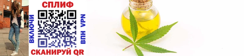 Канабис White Widow  Харабали 
